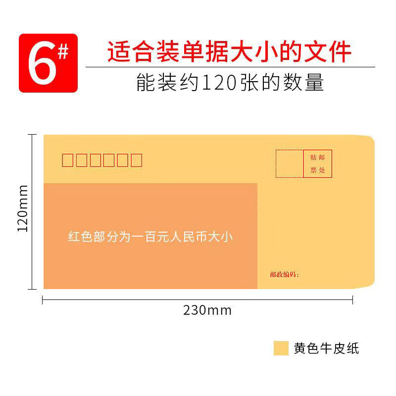 Picture of in stock Envelope Wholesale A4 Thickened Kraft Paper Blank Envelope Bag Mailable Yellow White Kraft Paper Envelope Customized