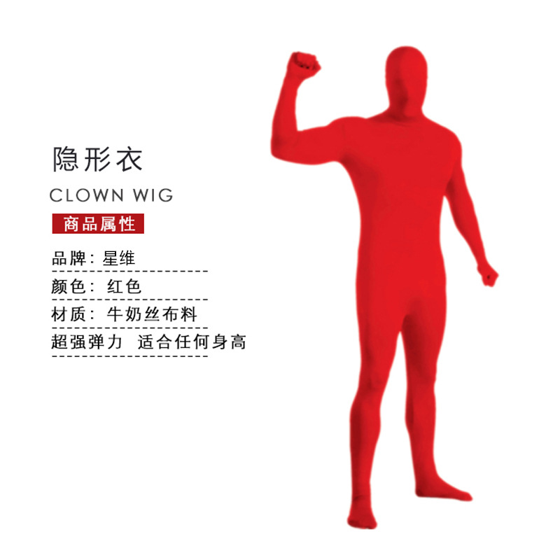 Picture of Halloween Invisibility Man in Black Costume cos Ninja Invisible Man Adult Tights Stage Performance Costume