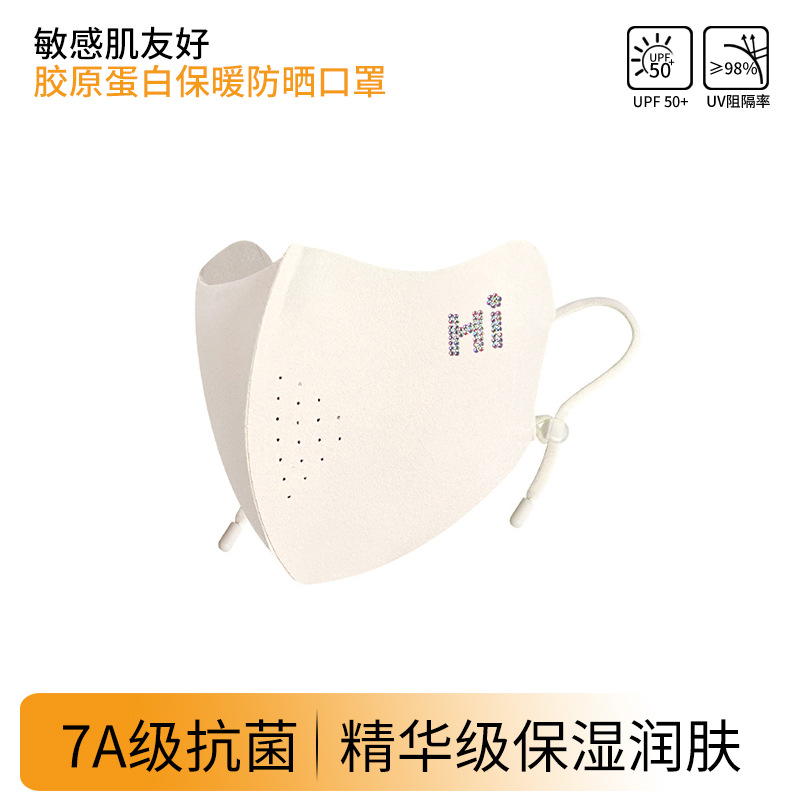 Picture of Children's Warm Mask Autumn and Winter fleece-lined Girls Boys Collagen Sunscreen Windproof Warm Mask