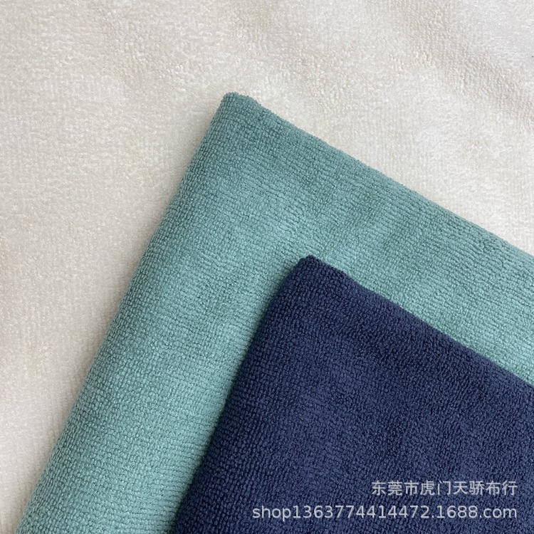 Woven towel cloth 240g polyester brocade absorbent towel cloth double-sided wash towel cloth bathrobe bath towel and other fabrics