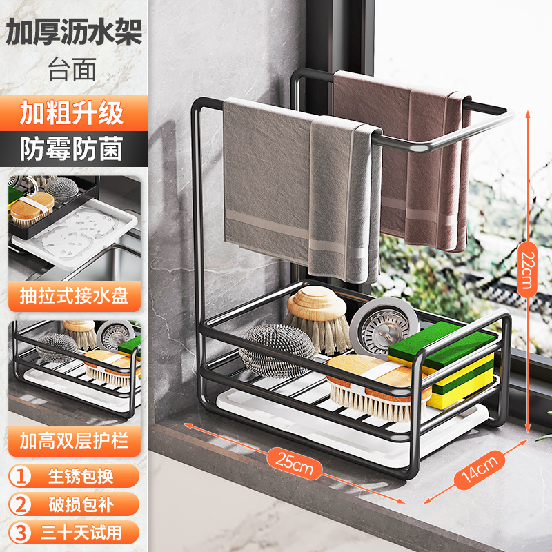 Picture of Rag Drying Storage Rack Sink Storage Rack Kitchen Sink Countertop Cleaning Brush Bowl Rack Wall Hanging Cloth Rack