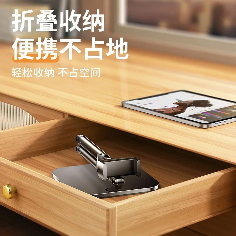 Picture of Mobile phone live broadcast stand for photographing portable multifunctional universal free adjustment metal square remake desktop stand