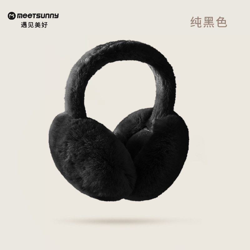 Picture of MEETSUNNY Sweet Girl Ear Warm Winter Cycling Commuter Ear Protection Plush Ear Bag Thickened Warm Earmuffs Women