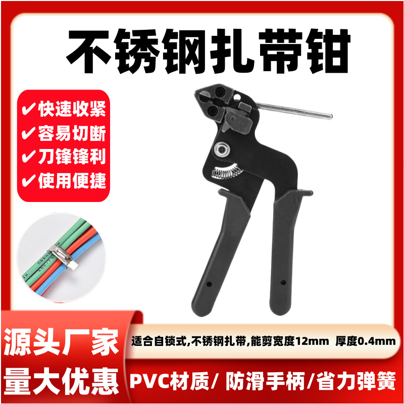 Stainless Steel Tie Reel Belt Pliers Bundling Tool Tie Baler Stainless Steel Tie Cutter Tightening Binding Machine