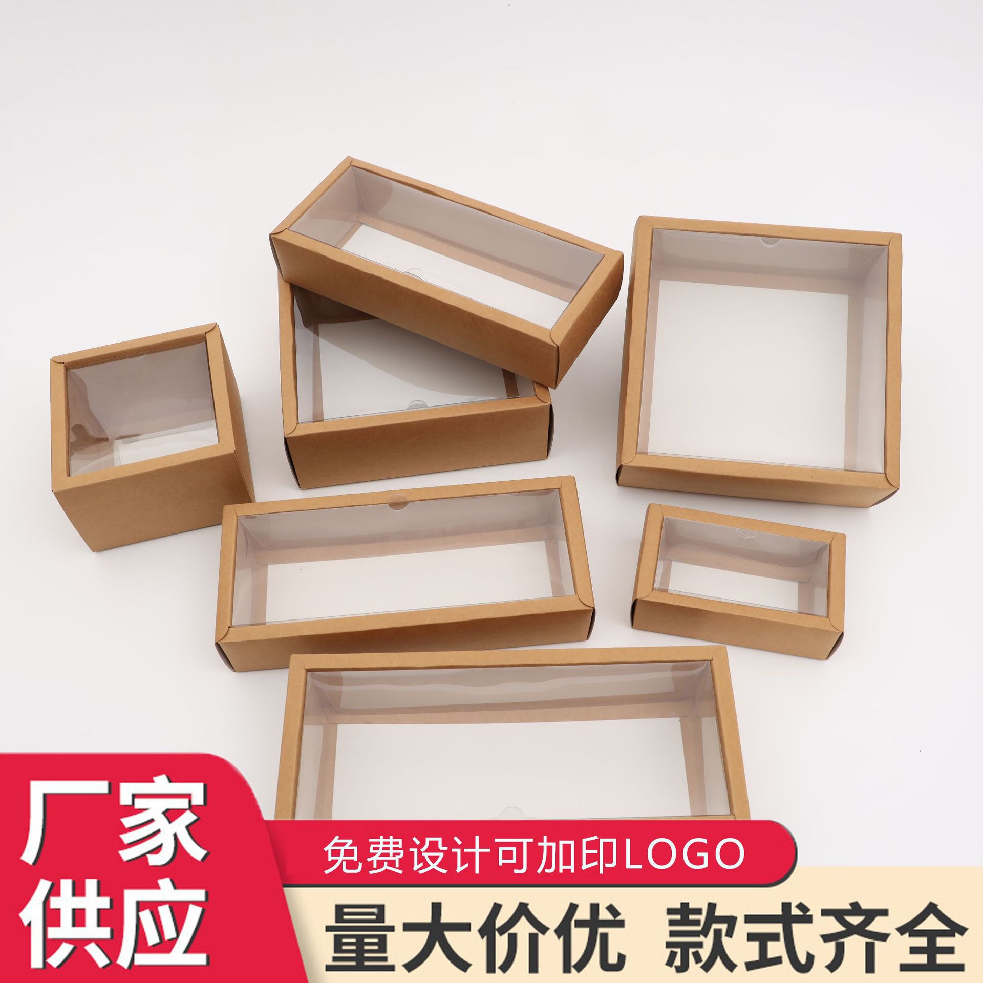 Picture of Customized Folding Boxes with Lid and Base, Coated Kraft Paper, for Tea Gift Boxes, Jewelry, Food Boxes, Logo Transparent Packaging Boxes