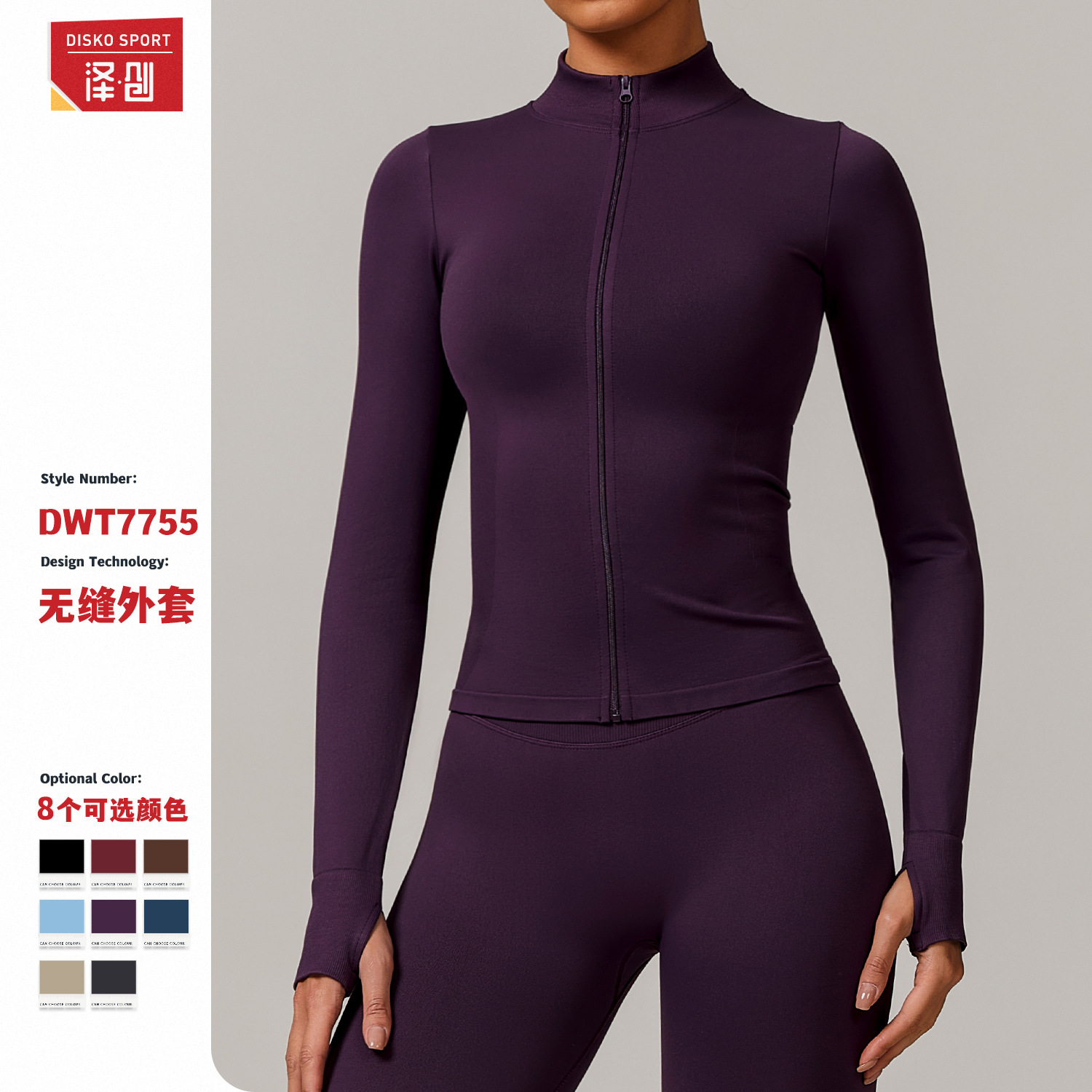 Zechuang Seamless Stand Collar Zipper Yoga Wear Women's Tops Windproof Slim Warm Top Sports Running Tops 7755
