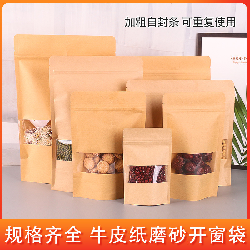 Kraft paper window bag ziplock bag gift melon seeds dry goods packaging Tea Flower tea self-supporting ziplock bag in stock