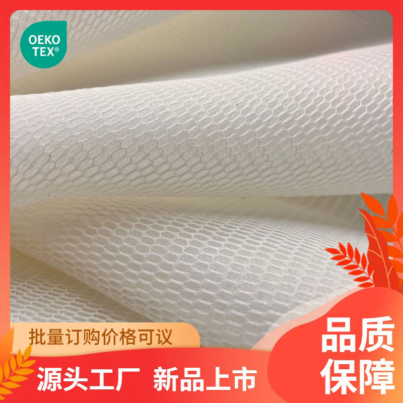 3D ventilation breathable hollow cushion products filled with mesh cloth