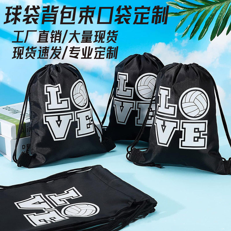 Polyester Drawstring Pocket Marathon Sport Drawstring Backpack Oxford Cloth Advertising Basketball Shoes Storage Bag Printable Logo