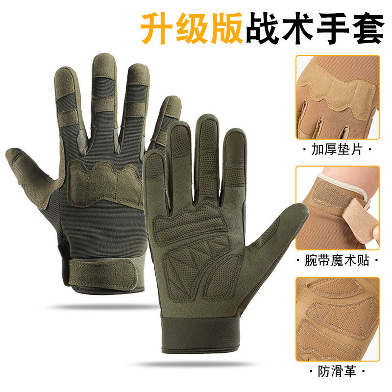 Amazon Tactical Full-Finger Gloves Outdoor Mountaineering Climbing Training Wear-Resistant Riding Motorcycle Non-Slip Touch Screen Men's Style