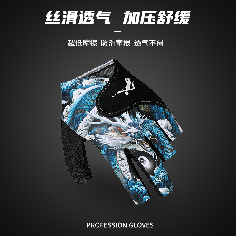 Picture of Billiards gloves snooker billiards open finger touch screen breathable wear-resistant comfortable non-slip light gloves single wholesale