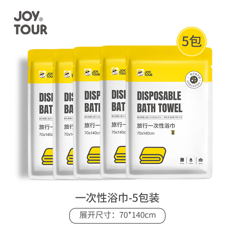 Picture of Hotel disposable bathrobe adult bath absorbent quick-drying portable travel Hotel beauty salon special pajamas wholesale