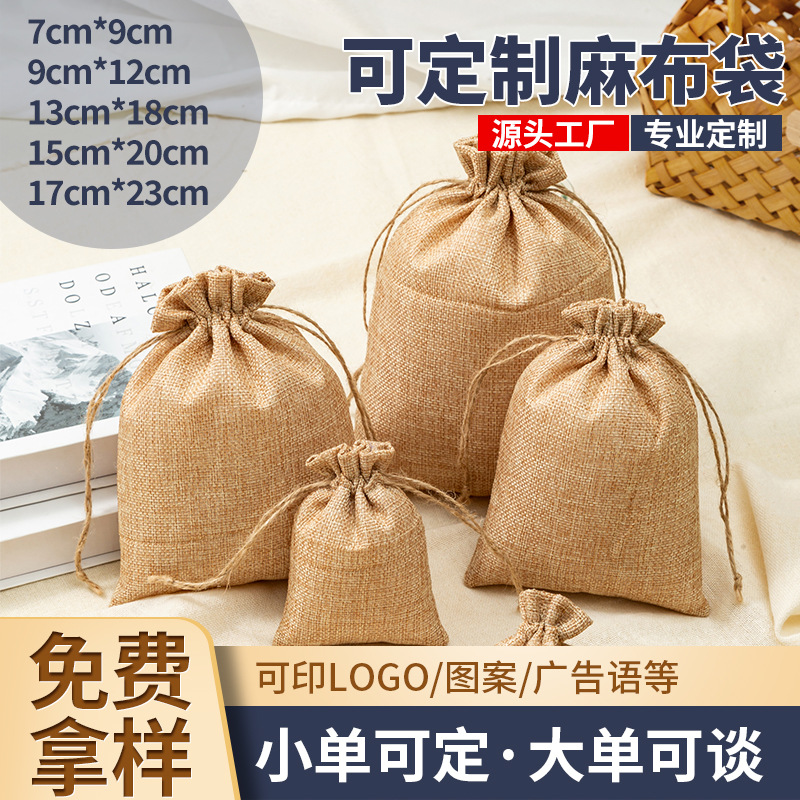 Small linen bag Christmas linen bundle pocket cross-border for imitation linen bag gift storage bag in stock