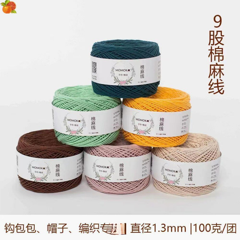 9-Strand Cotton and Linen Thread Handmade DIY Crochet Beach Tassel Cut Out Bag Lace Thread