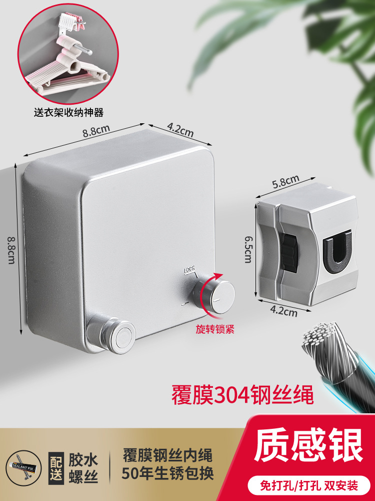 Picture of Invisible clothesline indoor punch-free clothes hanger retractable clothes drying artifact steel wire balcony bathroom shrink pull