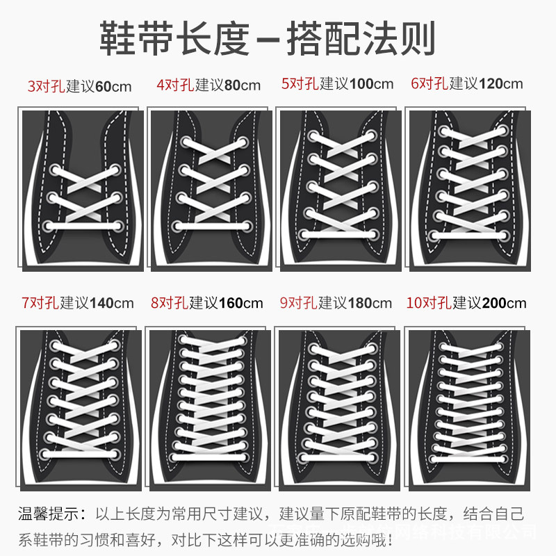 Picture of Wild elephant double fine line shoelaces Adi shell head canvas shoelaces casual shoes sneaker black and white color flat shoelaces