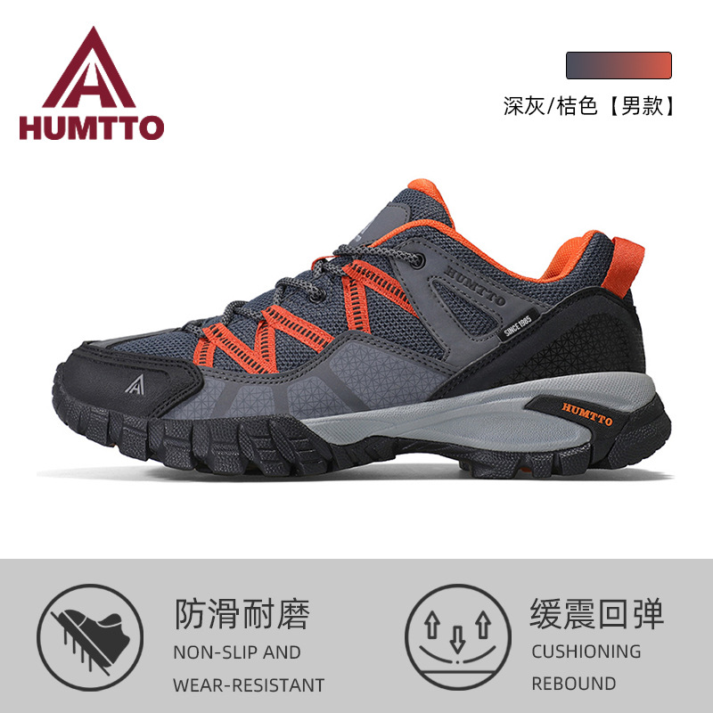 Picture of Men's Four Seasons non-slip waterproof wear-resistant casual sneaker lightweight leather breathable construction site work shoes
