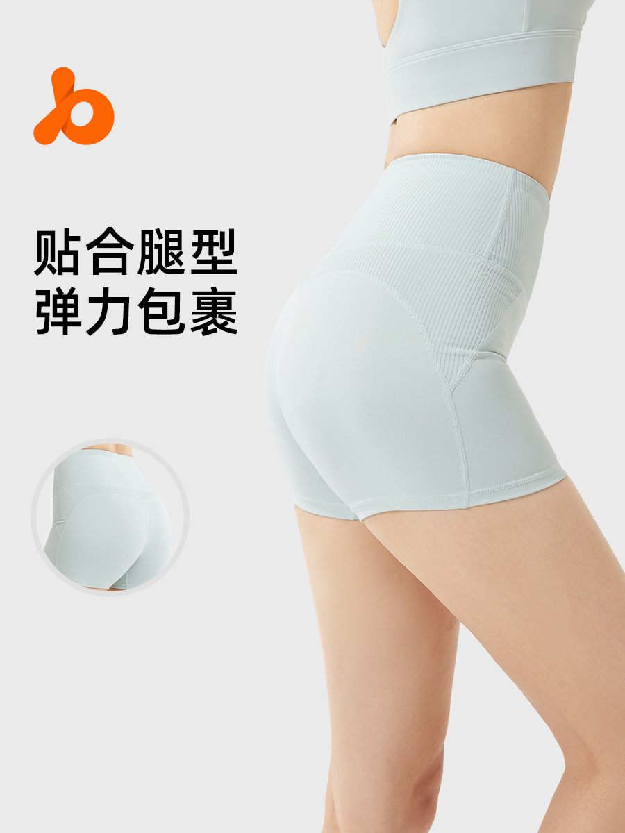 Juyitang New Striped Yoga Shorts High Waist Belly Tinting Hip Breathable Shaping Double Three-point Sports Shorts
