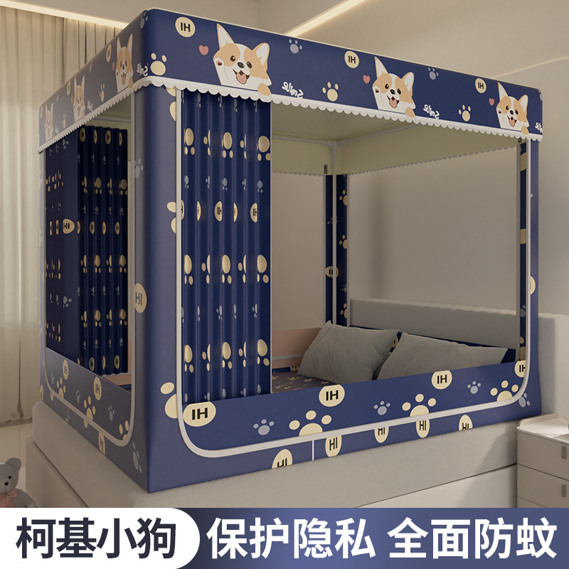Picture of New Bed Mantle Mosquito Net Full Shading Ins Style Princess Style Bedroom Fully Enclosed Simple Single Double Household