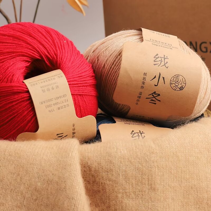 Manufacturer Wholesale 26 Count 4-Strand Cashmere Wool Autumn and Winter Soft, Comfortable and Warm Velvet Series Hand-Knitted Cashmere Thread