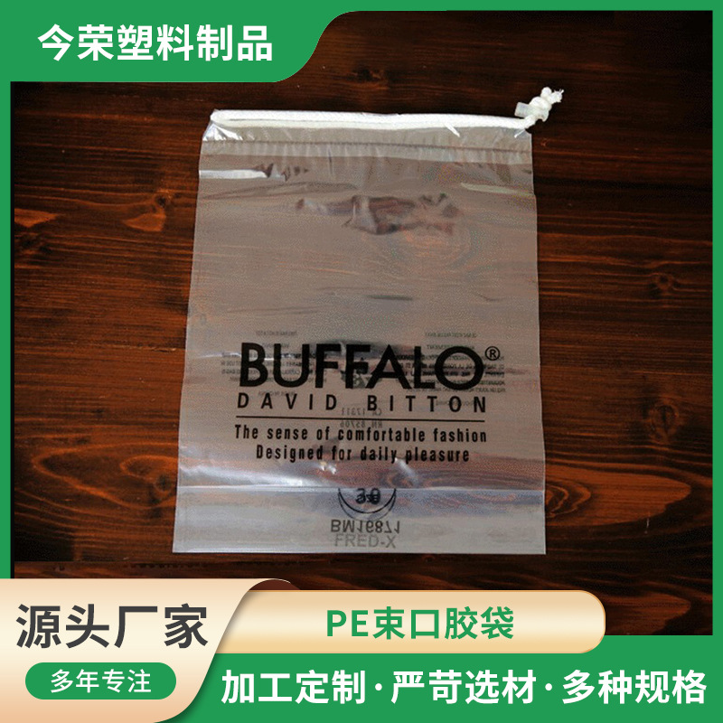 Customized Pe Transparent Ziplock Bag Plastic Packaging Bag Sealed Bag Mobile Phone Case Digital Device Bag Can Be Printed with Logo