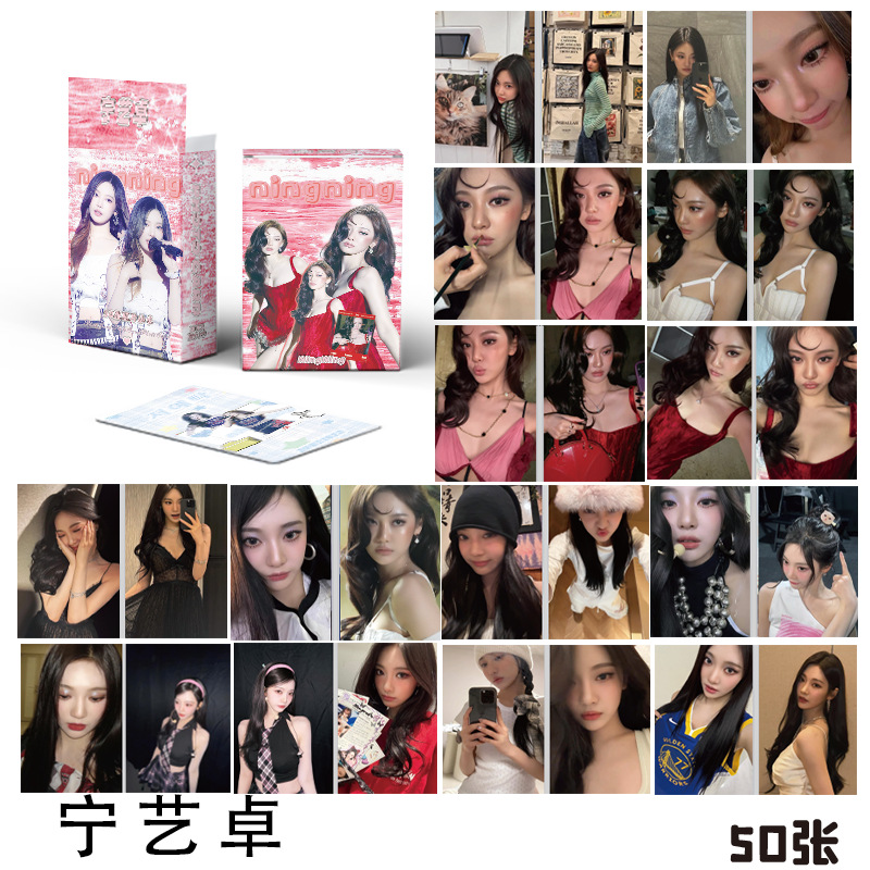 AESPA Ning Yizhuo Laser Cards Boxed 50 1 Box of Star Peripheral Polydon Album Cards