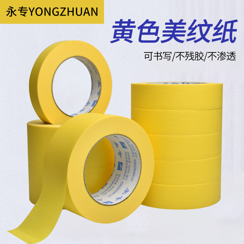 Bright yellow masking paper tape decoration paint masking art color DIY decorative paper tape source manufacturers