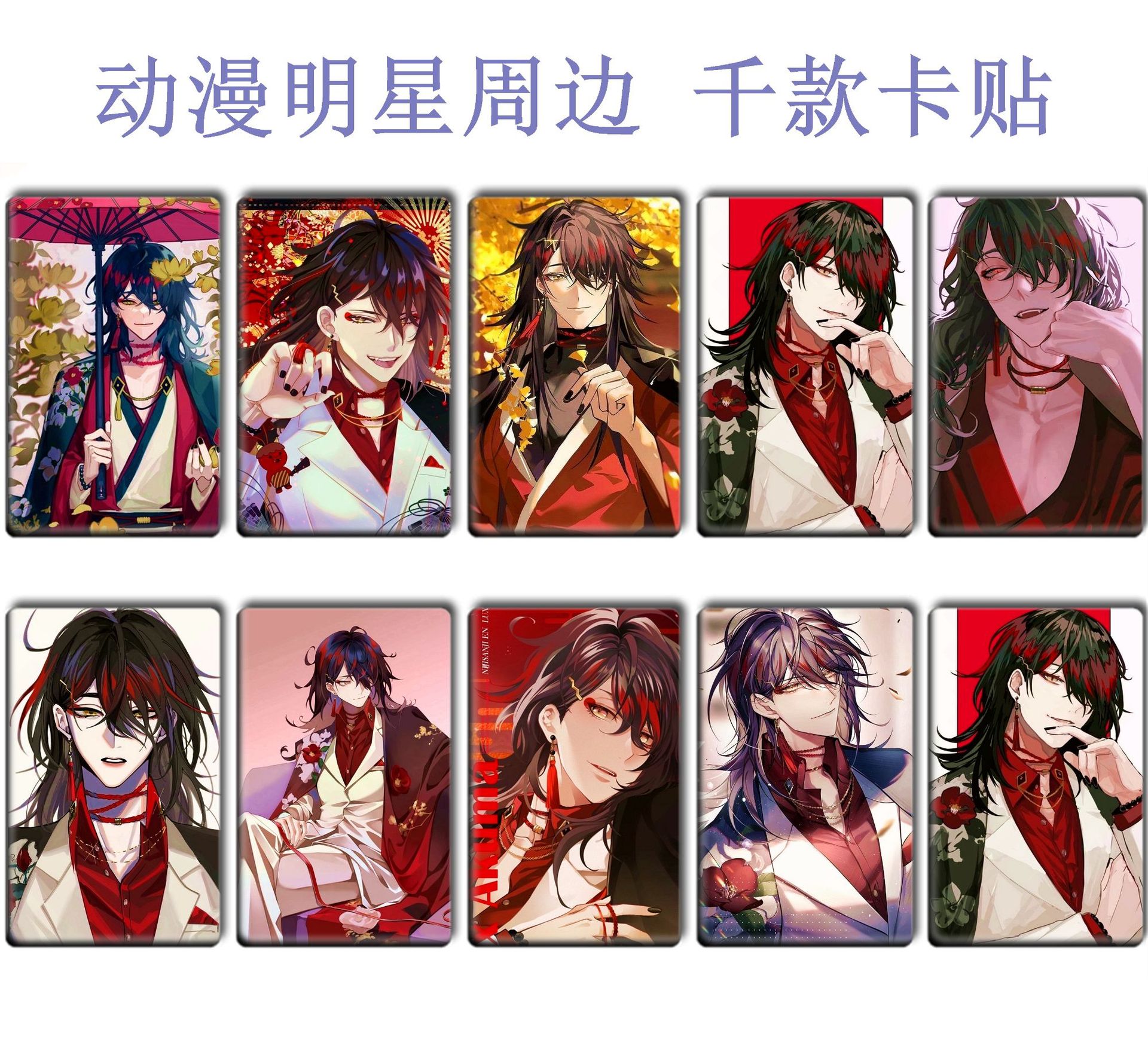 Picture of Luxiem Exquisite Crystal Frosted Card with Vox Mysta Ike Luca Shu Color 1-35