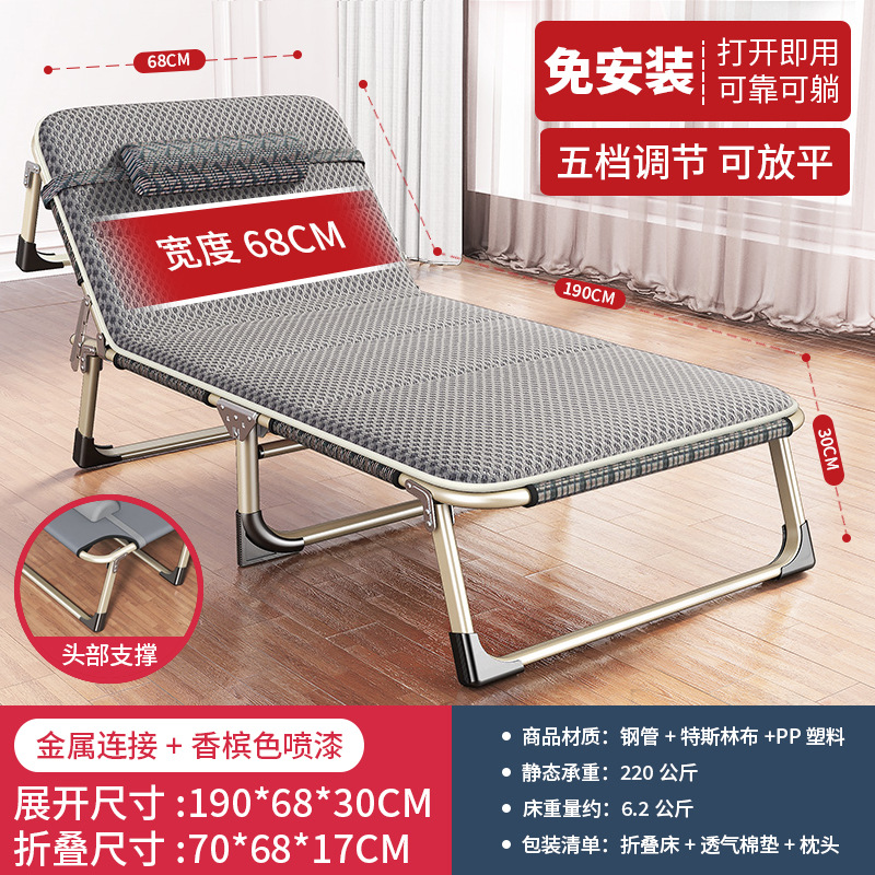 Picture of Wholesale Multifunctional Recliner Simple Folding Bed Companion Bed Nap Rental Room Single Bed Lunch Break Office Camp Bed