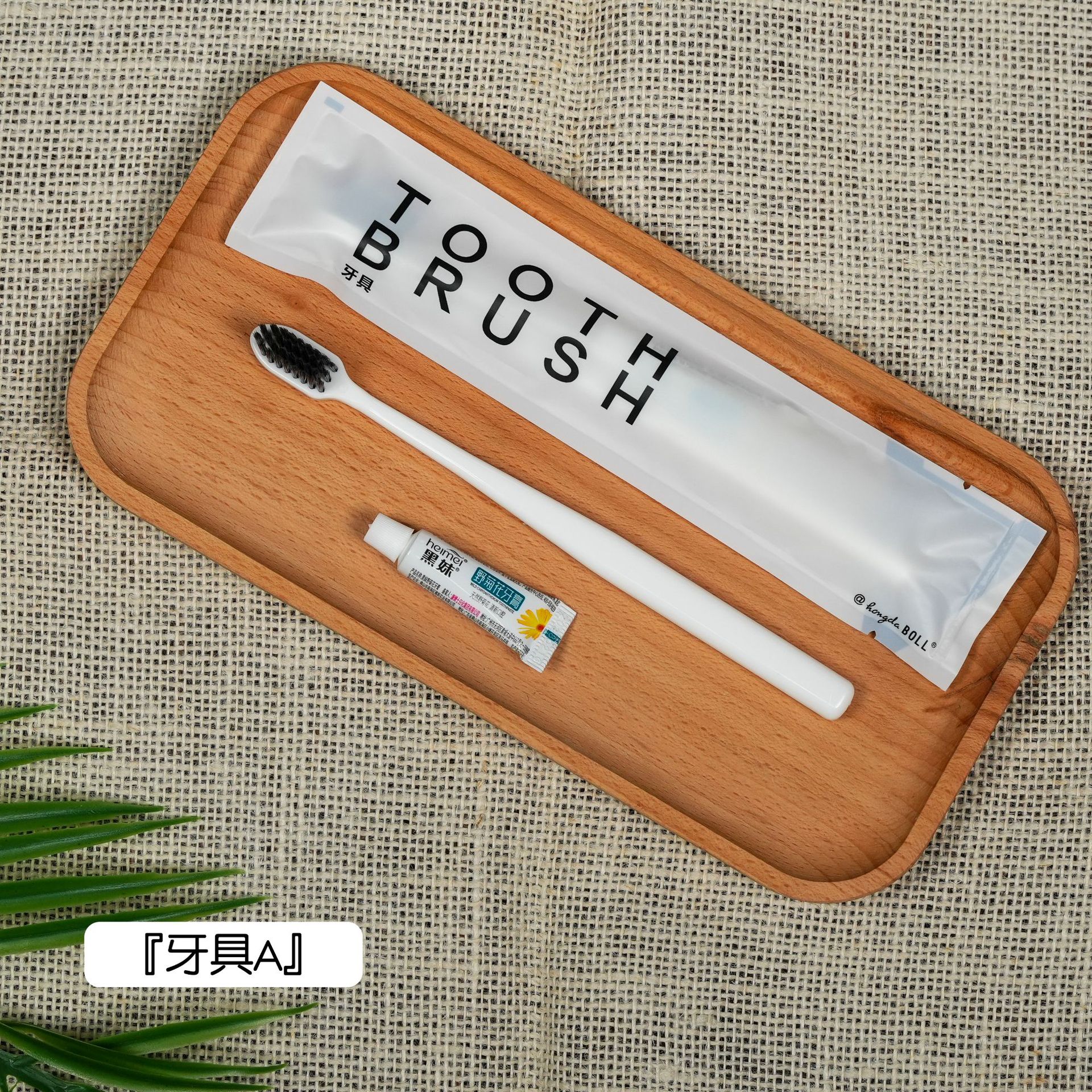 Picture of Simple Hotel Disposable Soft-Bristled Toothbrush Comb Toiletries Travel Toiletry Set Wholesale Soap Slippers