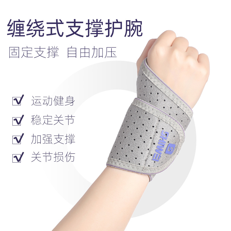 Tendon sheath anti-sprain sports protector badminton wrist guard new sports wrist guard Women's Fitness winding support wrist guard