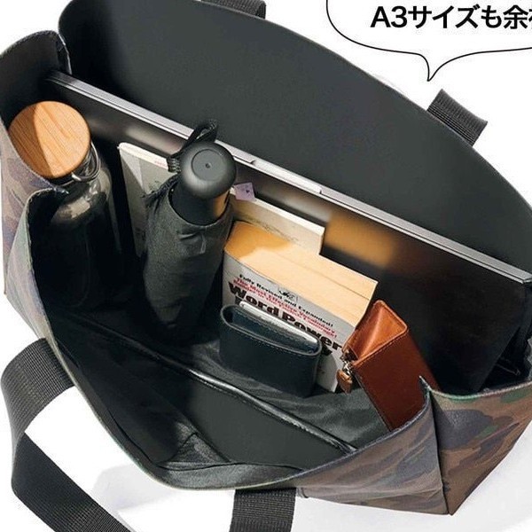 Picture of Japan October Magazine Appendix Trendy Camouflage Large Capacity Waterproof Casual All-match Shoulder Tote Bag