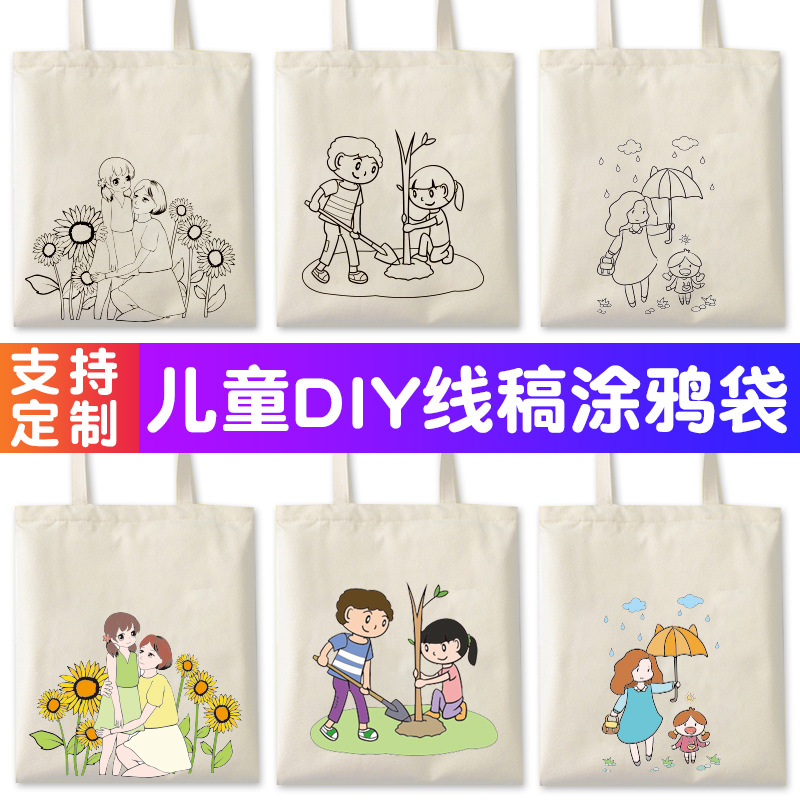 DIY Creative Canvas Bag Painting Handheld Canvas Bag Children Student Graffiti Shoulder Cotton Bag Custom logo