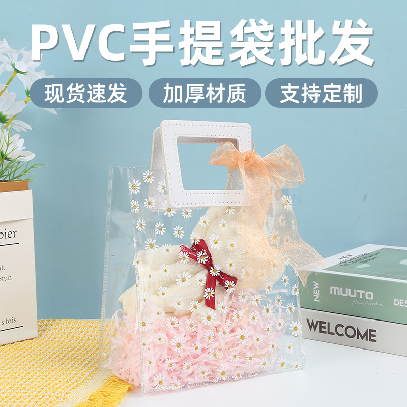 Small Daisy Bag PVC Handbag Hand Gift Candy Ins Style Thickened Transparent Stall Hand Carrying Gift Bag Customized