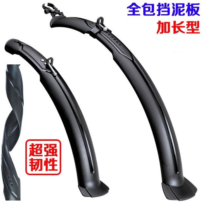 Picture of Mountain Bike Mud Tile Fender 26inch Universal Front and Rear Extended Wide All-Inclusive Rain Shield Rainproof Accessories