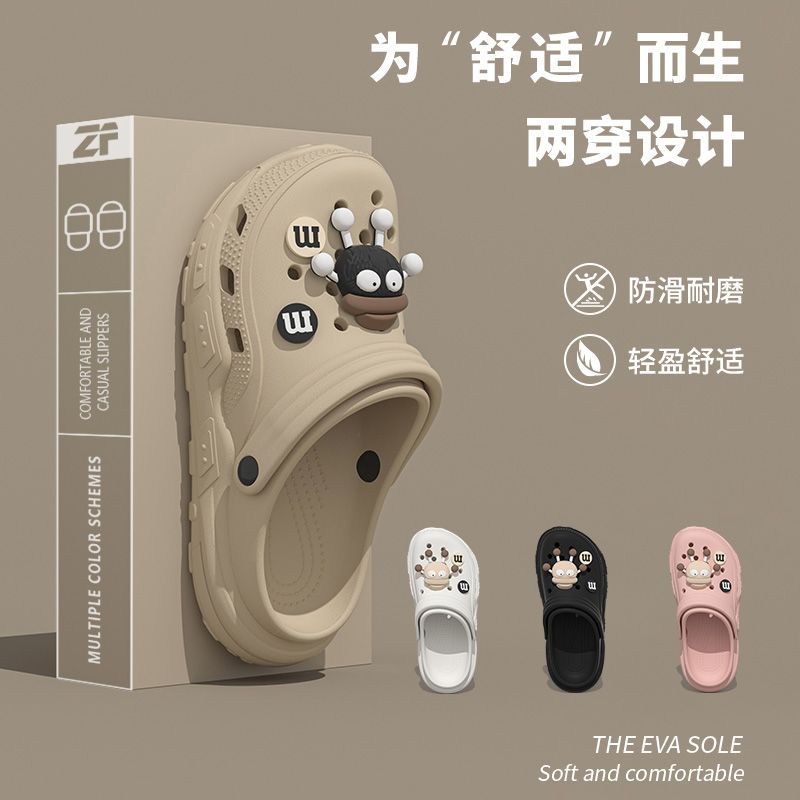 Hole Shoes Women's Summer 2024 New Non-Slip Deodorant Eva Dung-Feeling Beach Toe Garden Shoes Men's Outer Wear
