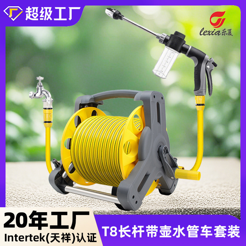 High-Pressure Car Wash Water Gun, Household Floor Washing Artifact, Water Pipe Hose Storage Rack, Hose Reel, Watering Sprinkler Spray Gun