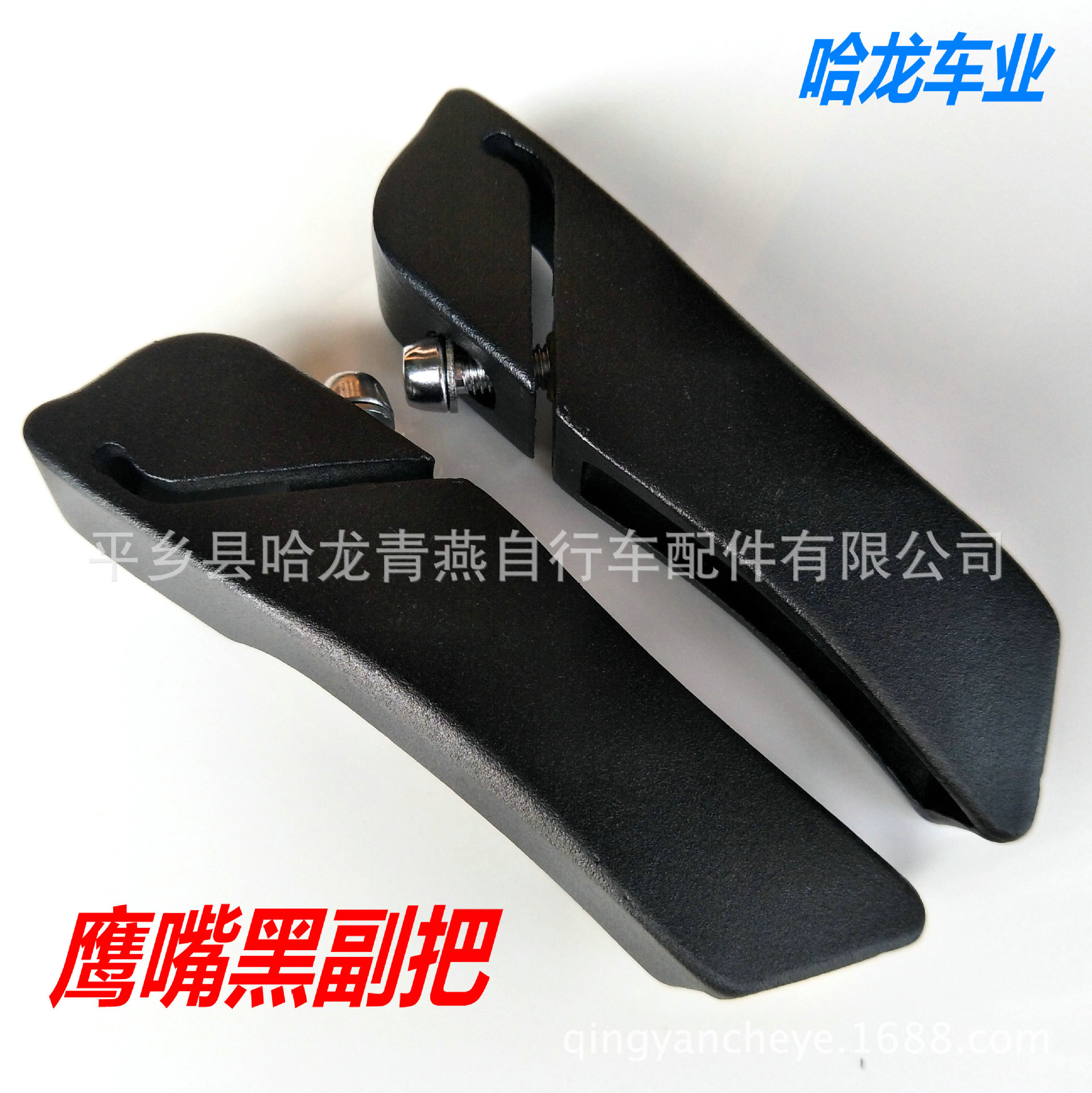 Mountain Bike Handlebar Grips, Bicycle Handlebar Grips, Aluminum Alloy Matte Handlebar Grips, Eagle Beak Black Handlebar Grips Accessories