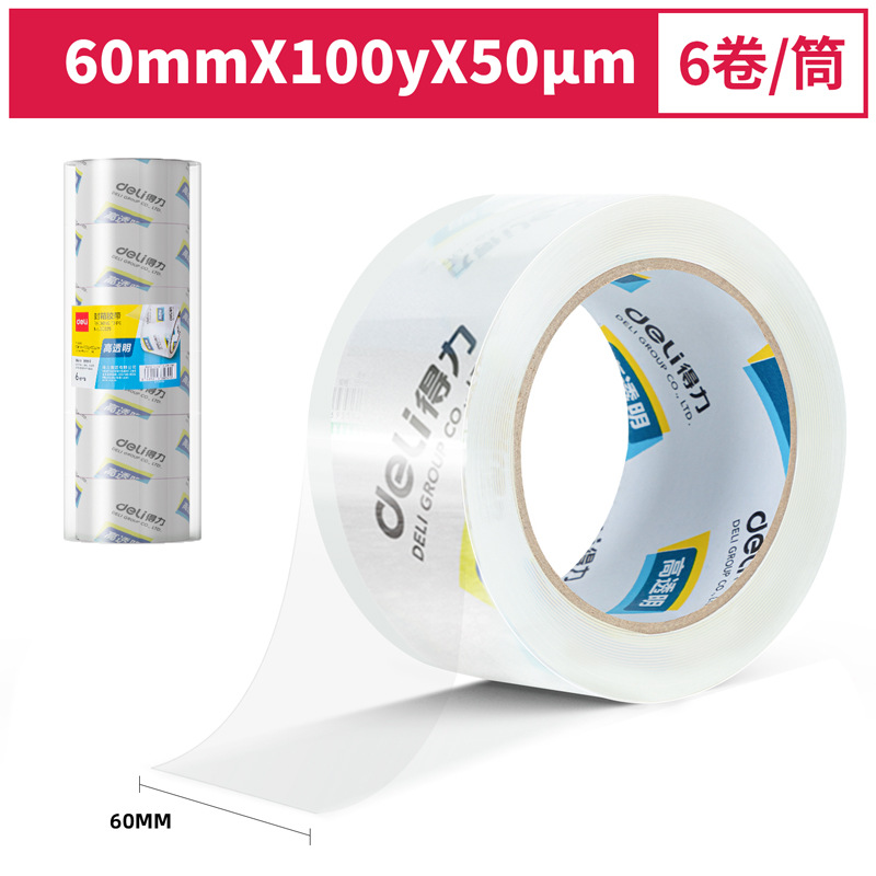Deli 30325 tape transparent tape sealing tape 60 * 100y sealing tape express logistics packaging thick tape