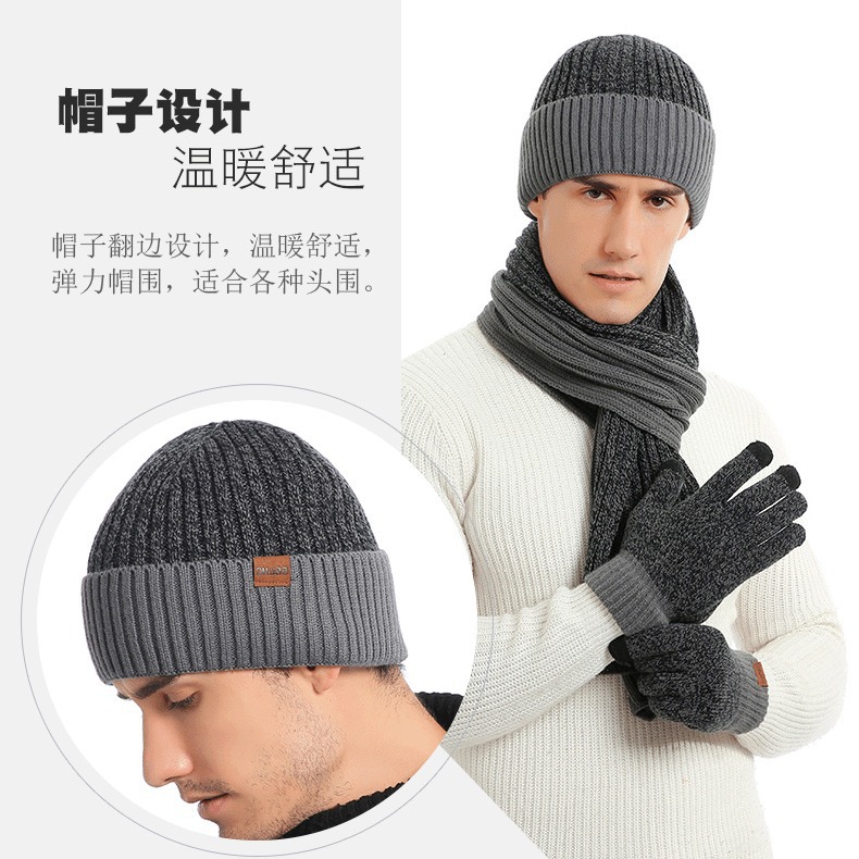 Picture of Amazon autumn and winter New European and American wool hat suit color matching knitted hat thickened scarf gloves three-piece set