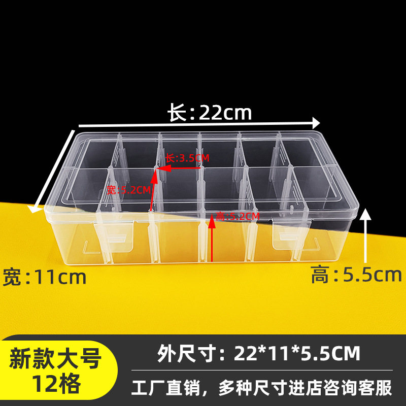 New Large 12-Grids Multi-Grids Removable Parts Box Hardware Accessories Tool Box Component Sample Storage Box Transparent