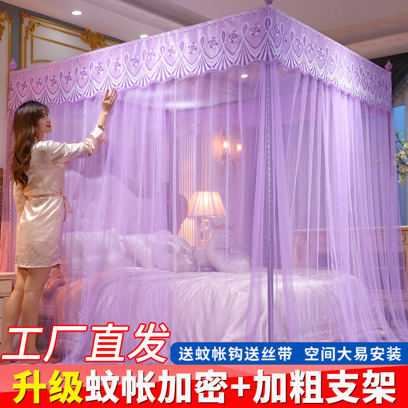Picture of Mosquito Nets Home Thickened Three-door 1.5m Bedroom Double Court 1.8m Double Bed Princess Landing Mosquito Prevention