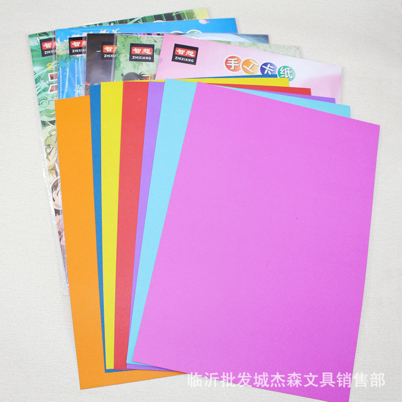 Zhixiang 8K color cardboard 7 color handmade cardboard 180g cartoon handmade paper 36 * 25cmDIY production material k72