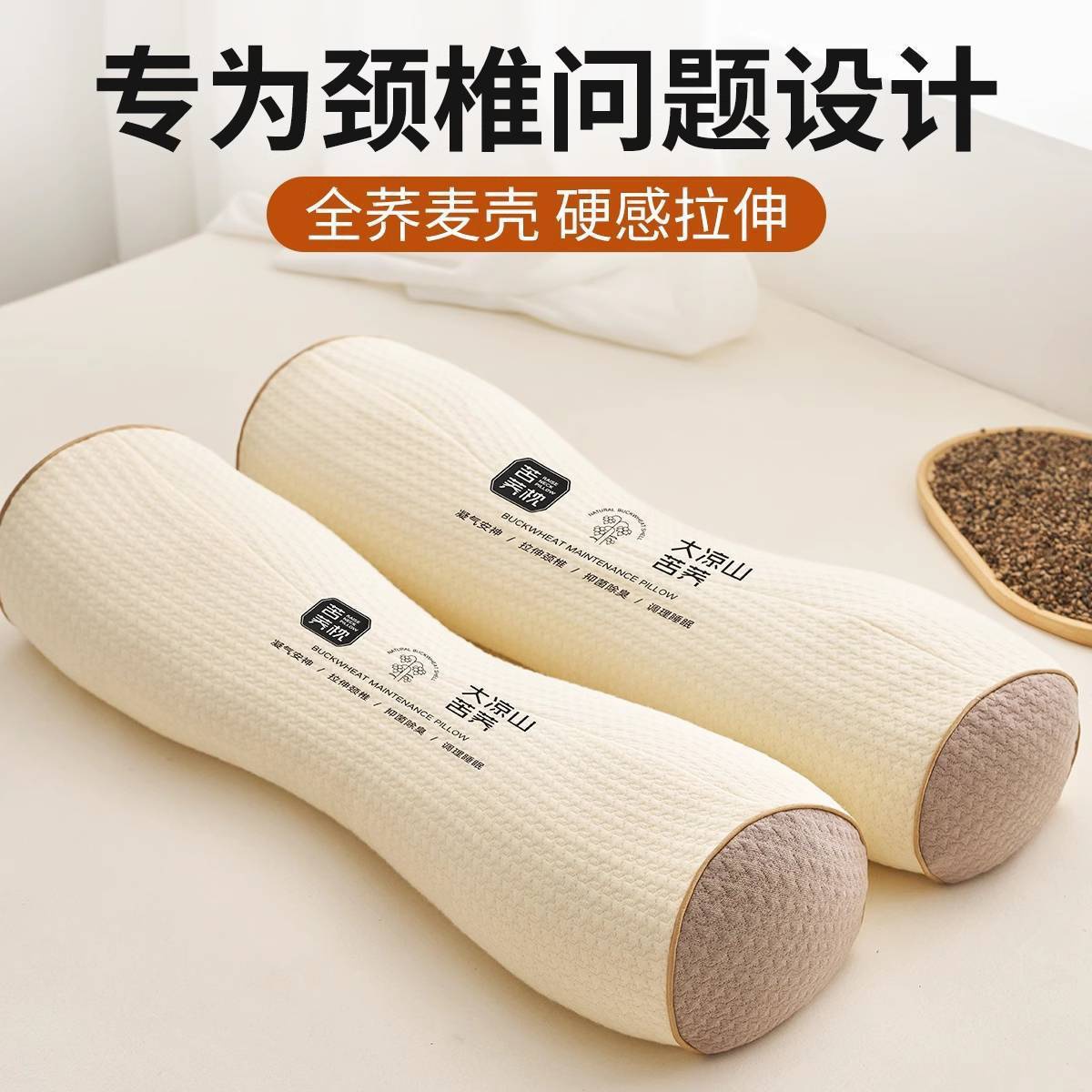 Round Buckwheat Pillow Neck Pillow Pillow Core Student Dormitory Home Pillow Cervical Spine Support Sleep Hard Cylindrical Pillow