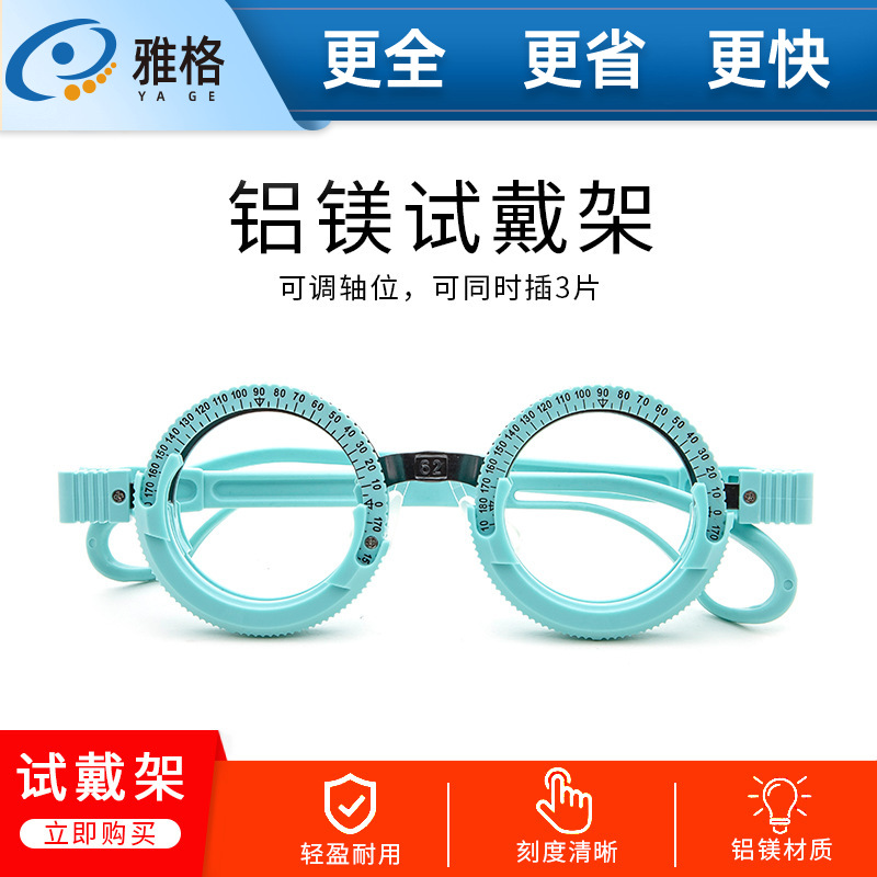 Picture of Aluminum magnesium tr90 material try-on frame glasses optometry insert light and durable optometry frame aluminum magnesium try-on frame wholesale
