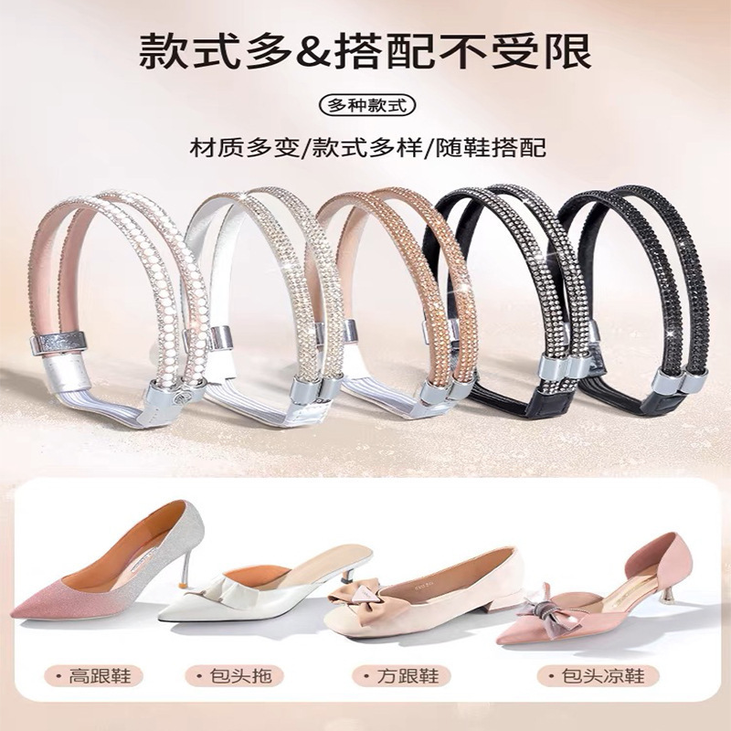 Picture of High-Heeled Shoes Anti-Falling Heel Straps, No Heel Straps, No Installation Required, Multi-Color Diamond Anti-Falling Elastic Fixed Shoe Straps