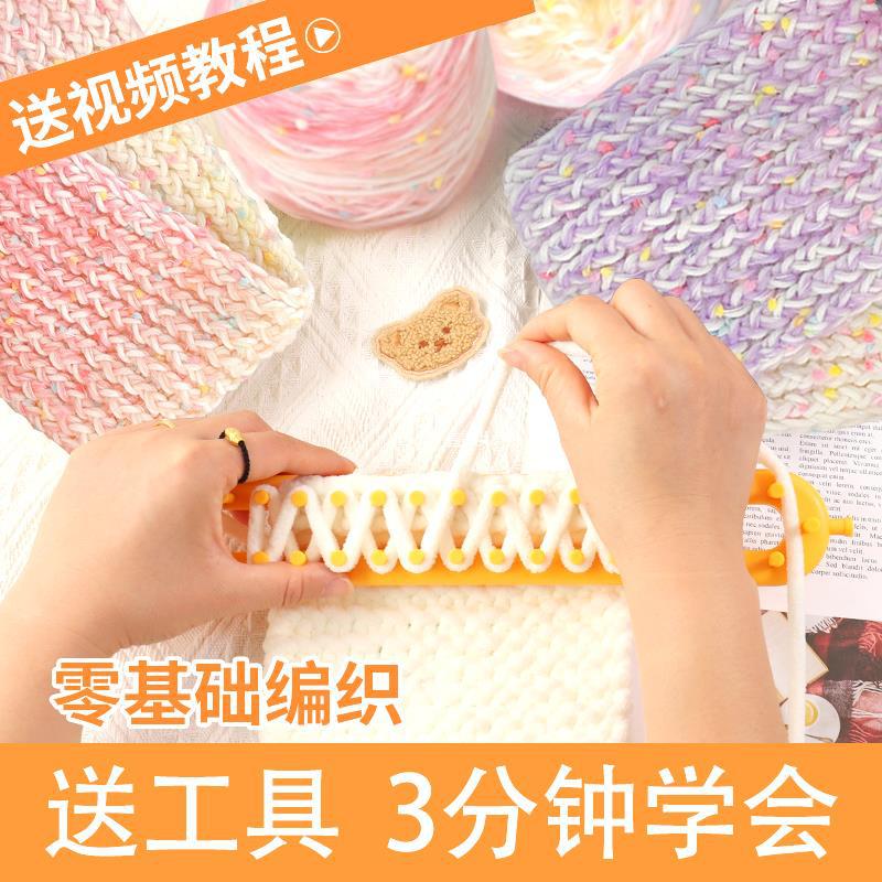 Scarf Handmade DIY Wool Gifts for Girls Gradient Color Children's Knitting Hand Mixed Line Rainbow Sugar Knitting Homemade