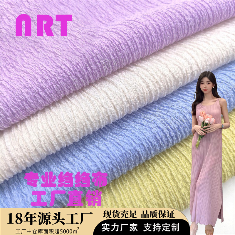 Pleated Fabric Bark Crepe Fabric Crepe Knitted Jacquard Pleated Elastic Skin-Friendly Texture Women's Clothing Fabric Manufacturer Wholesale