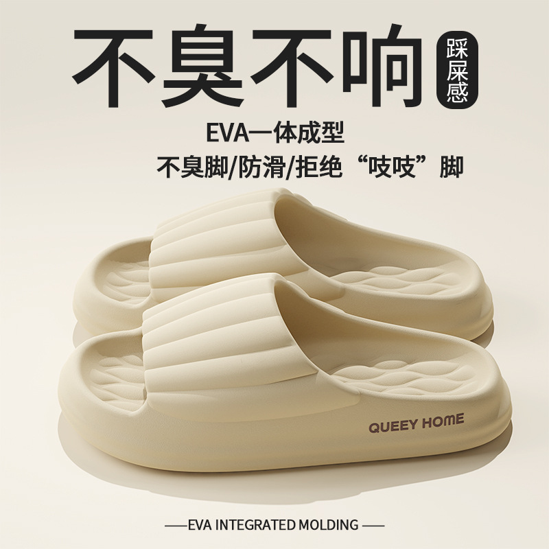 Fashion Slippers Women's 2025 New Summer Thick Sole Feeling Bathroom Non-slip Indoor Home Soft Sole Slippers Men's Slippers