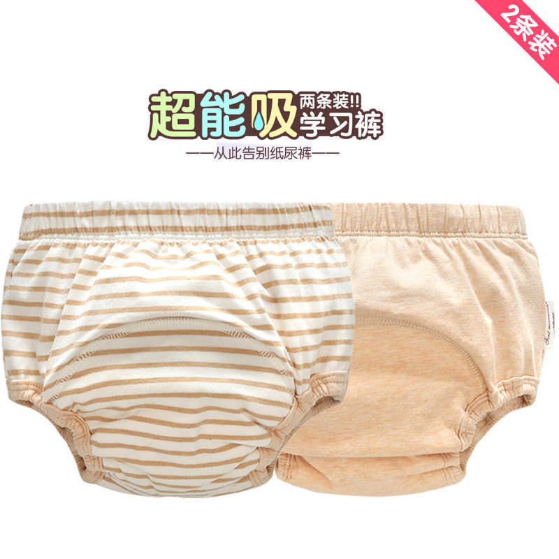 Male and Female Baby Toilet Learning Training Pants Summer Thin Baby Diaper Underwear to Quit Diapers Artifact Breathable and Washable